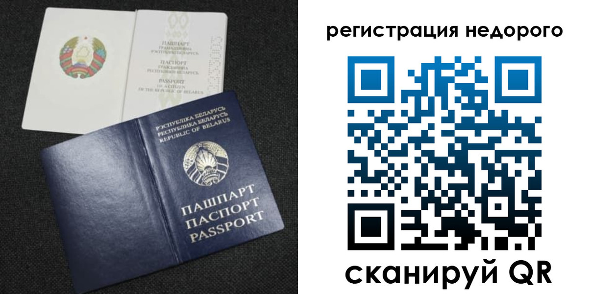 прописка поиск в Чувашии