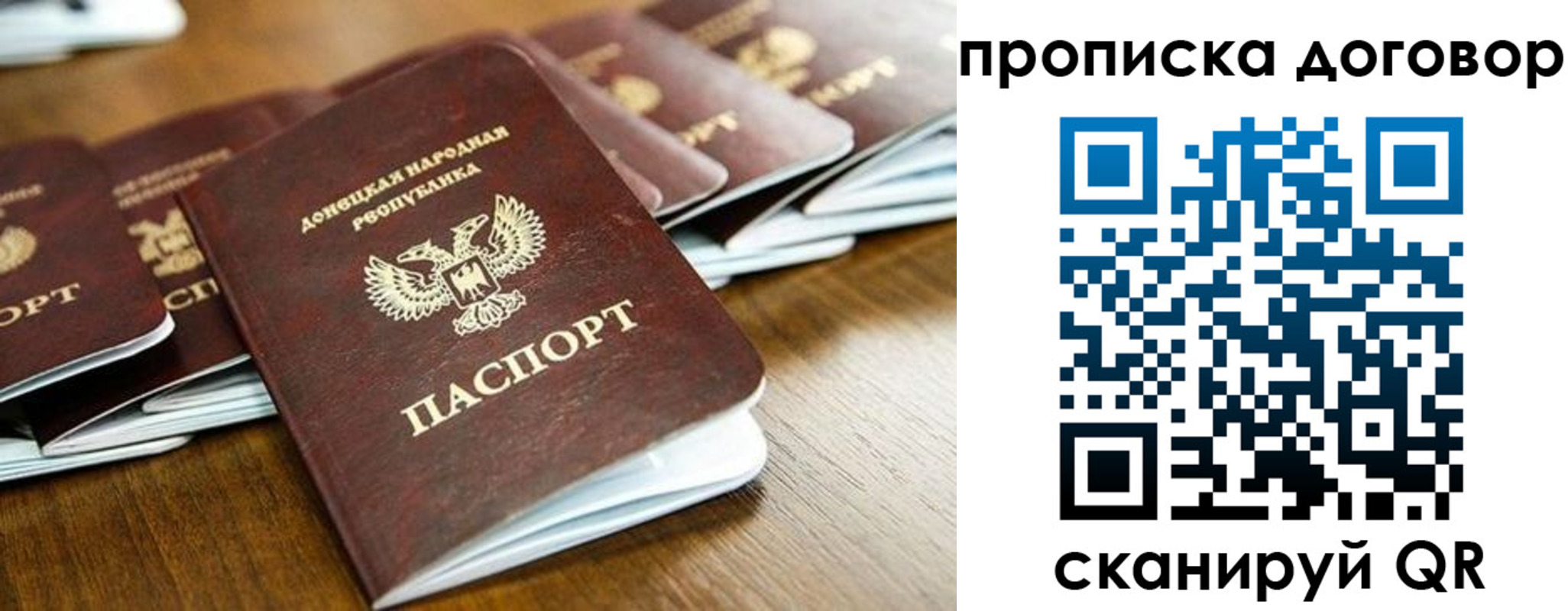 прописка паспорт в Чувашии